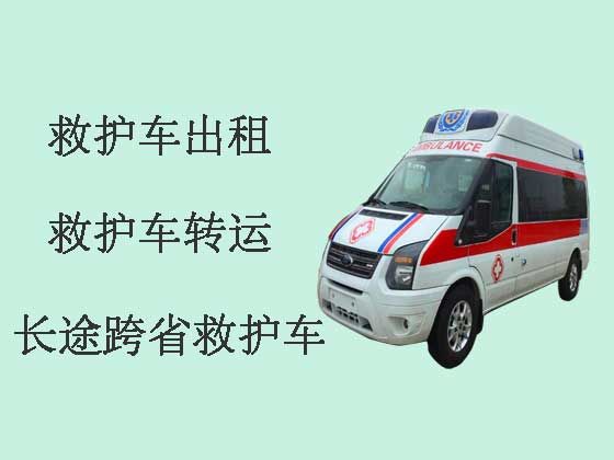 天津120长途跨省救护车出租转运